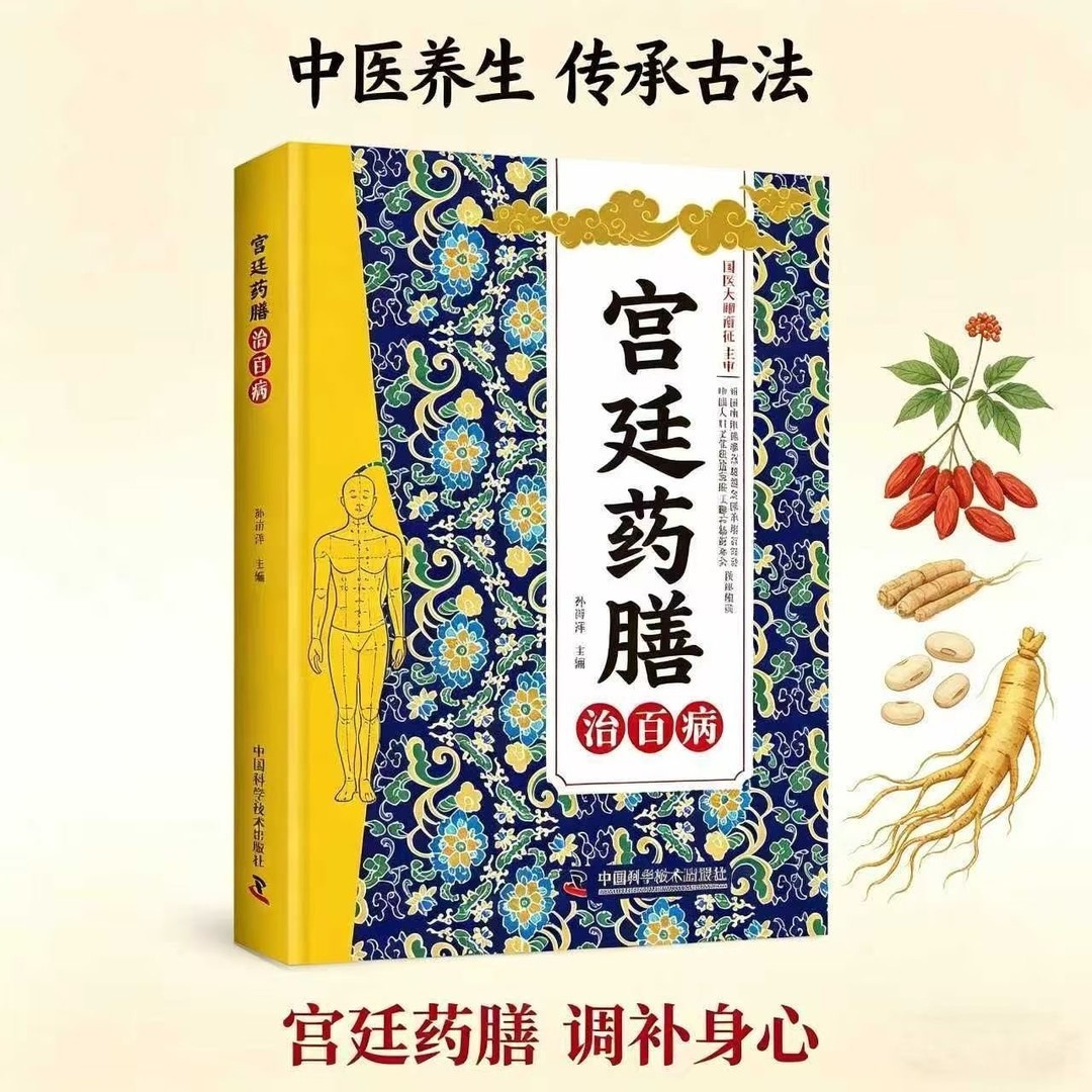 Libro di rimedi domestici dell - Herbal Wellness Formula recensione e prezzo
